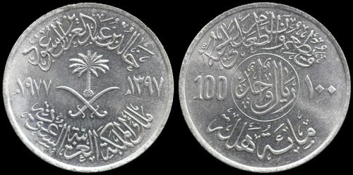 Ar.Saud. 100 Halala RR 1977 KM 59.jpeg