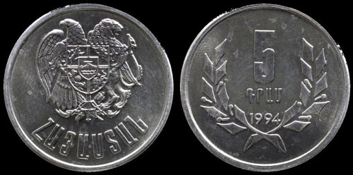 Armenia 5 Dramów 1994 KM 56.jpeg