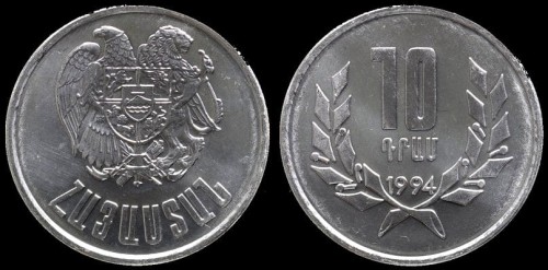 Armenia 10 Dramów 1994 KM 58.jpeg