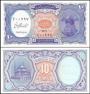 EGIPT 10 PIASTRES (2006) Pick 191