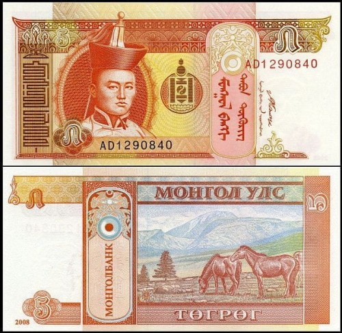 MongoliaP61Ba.jpg