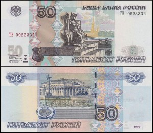 ROSJA, 50 RUBLI 1997 / 2004, Prefix XX, Pick 269c