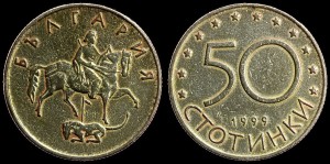 Bułgaria, 50 Stotinek 1999 żółte, Jeździec na koniu, KM 242, Stan I