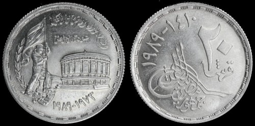 egipt 20 piastrów wojna październikowa 1973 km 676.jpeg