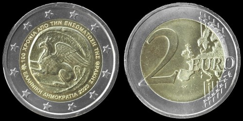 E grecja 2 euro 2020Tracja.jpeg