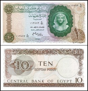 EGIPT	10 POUNDS 1961 sygn. 11, Pick 41