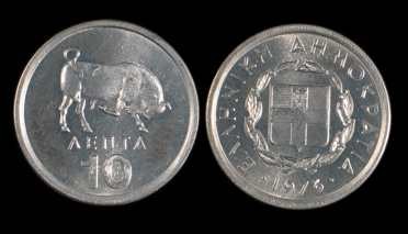 grecja 10_lepta_1976 km 113.jpg