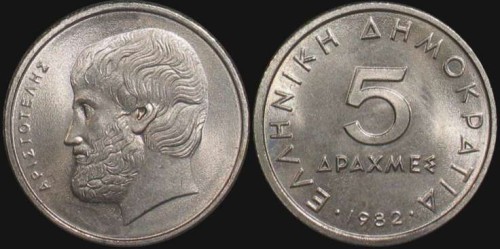 Grecja, 5 Drachm, różne roczniki, KM 131, Stan I.jpg