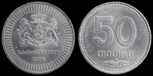 Gruzja, 50 Tetri 2006, KM 89, Stan I