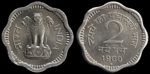 Indie 2 paise 1960 km11.jpeg