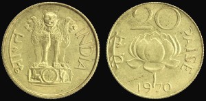 Indie, 20 Paise KM 41, Stan I
