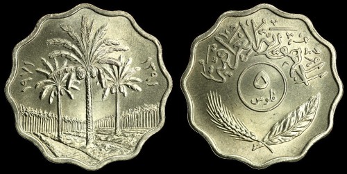 Irak 5 fils 1971 km 125.jpeg