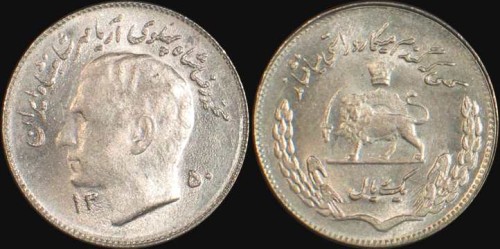Iran, 1 Rial 1972, KM 1183, Stan I.jpg