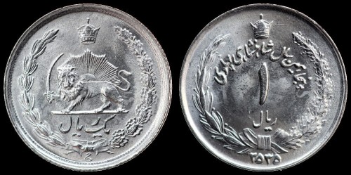 Iran 1 rial 1976 km 1205.jpeg