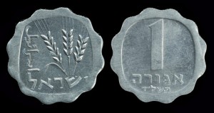 Izrael, 1 Agorah różne roczniki, KM 24.1, Stan I-