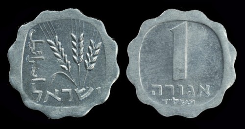 Izrael 1 agorah km 24,1.jpeg