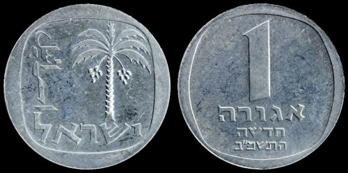 Izrael km 106.jpeg
