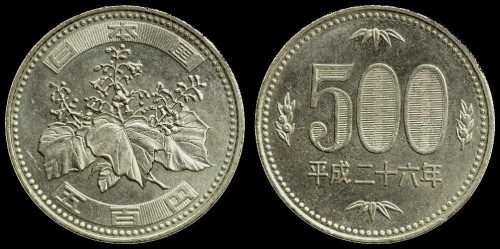Japonia 500 jen km 125.jpeg