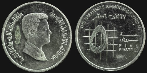 Jordania 5 piastres km 73.jpeg