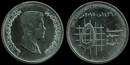 Jordania 5 piastres 2015 km 73.jpeg