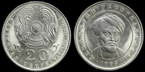 kazachzstan 20 tenge 1993 km 11.jpeg