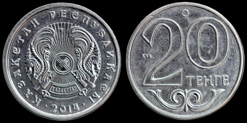 kazachstan 20 tenge km 26.jpeg