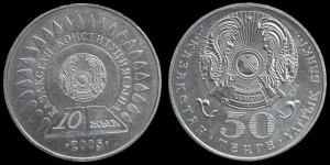 Kazachstan, 50 Tenge 2005 10 lat Konstytucji, KM 58, Stan I