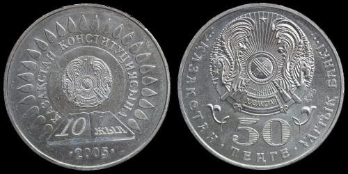 kazachstan 50 tenge km 58.jpeg
