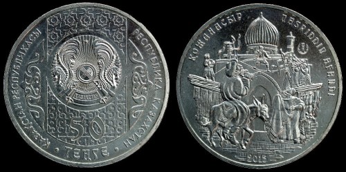 kazachstan 50 tenge 2015 km 317.jpeg