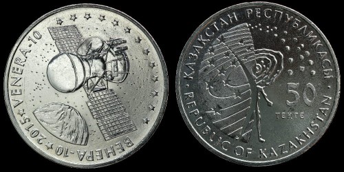 Kazachstan 50 tenge 2015 km 313.jpeg