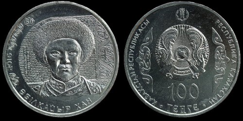 kazachstan 100 tenge km 133.jpeg