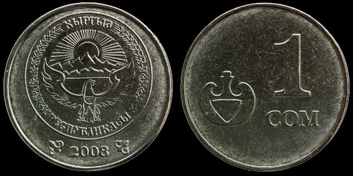 Kirgistan 1 som km 14.jpeg