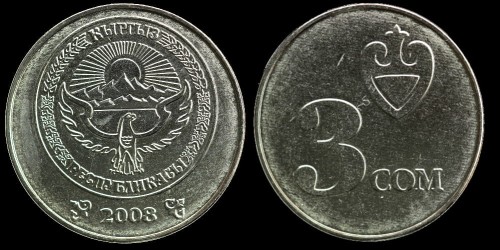Kirgistan 3 som km 15.jpeg