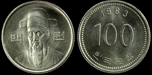Korea płd 100 won km 35,1.jpeg