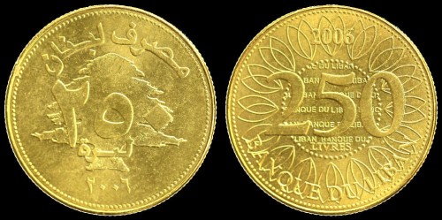 Liban 250 livres 2006 km 36.jpeg