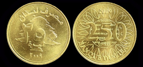 Liban 250 livres 2009 km 36.jpeg