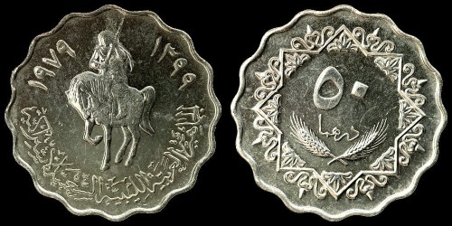 Libia 50 dirhams 1979 km 22.jpeg
