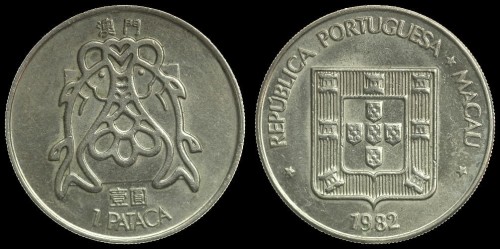 Makao 1 pataca 1982 KM 23,2.jpeg
