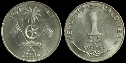Malediwy 1 rufiyaa 1982 km 73.jpeg