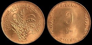 Mjanma, 5 Pyas 1987 F.A.O, KM 51, stan I