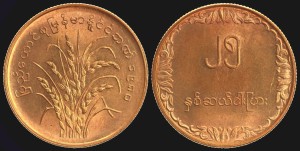 Mjanma, 25 Pyas 1980 F.A.O, KM 48, stan I
