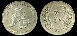Mjanma, 50 Pyas, KM 36, stan II