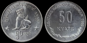 Mjanma, 50 Kyats 1999, KM 63, stan I