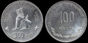 Mjanma, 100 Kyats 1999, KM 64, stan I