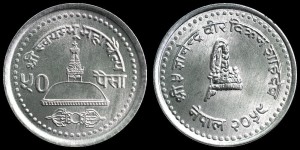 Nepal, 50 Paisa różne roczniki, KM 1149, Stan I