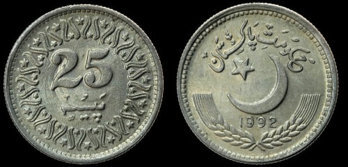 Pakistan 25 paisa 1992 KM 58.jpeg