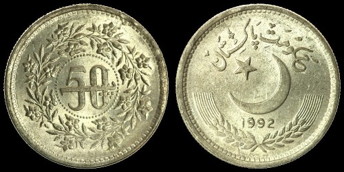 Pakistan 50 paisa 1992 km 54.jpeg