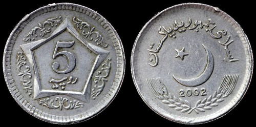 Pakistan 5 Rupees km 65.jpeg