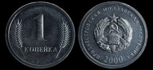 Republika Naddniestrzańska, 1 Kopiejka 2000, KM 1