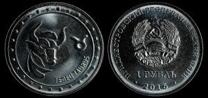 Republika Naddniestrzańska, 1 Rubel 2016 Byk